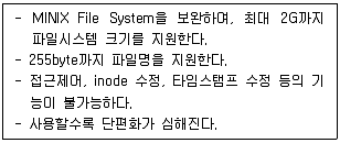 정보보안기사 2019년 1회 11번 문제 그림