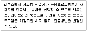 정보보안기사 2019년 1회 15번 문제 그림