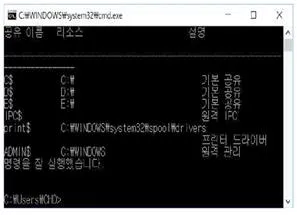 정보보안기사 2019년 1회 33번 문제 그림