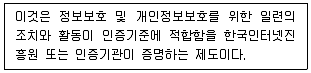 정보보안기사 2019년 1회 86번 문제 그림