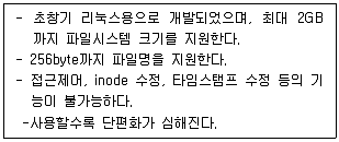 정보보안기사 2019년 2회 17번 문제 그림