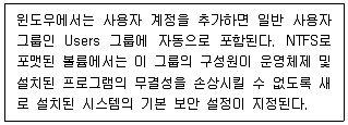 정보보안기사 2019년 2회 20번 문제 그림