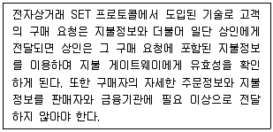 정보보안기사 2019년 2회 66번 문제 그림