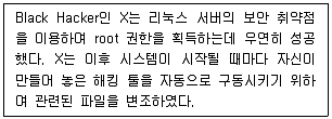 정보보안기사 2019년 2회 8번 문제 그림