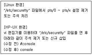 정보보안기사 2020년 2회 19번 문제 그림