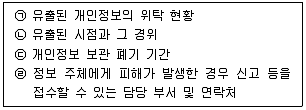 정보보안기사 2020년 2회 99번 문제 그림