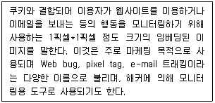 정보보안기사 2021년 1회 10번 문제 그림