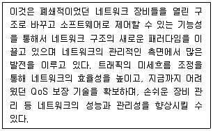 정보보안기사 2021년 1회 23번 문제 그림