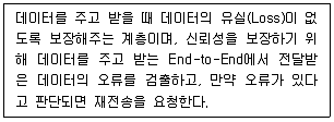 정보보안기사 2021년 1회 26번 문제 그림