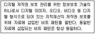 정보보안기사 2021년 1회 41번 문제 그림