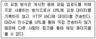 정보보안기사 2021년 1회 44번 문제 그림