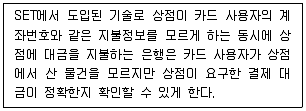 정보보안기사 2021년 1회 48번 문제 그림