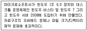 정보보안기사 2021년 1회 5번 문제 그림