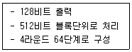정보보안기사 2021년 1회 70번 문제 그림