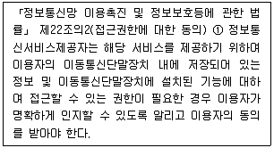 정보보안기사 2021년 1회 93번 문제 그림
