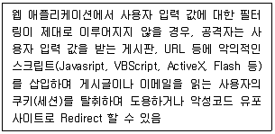 정보보안기사 2022년 1회 14번 문제 그림