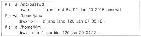 정보보안기사 2022년 1회 16번 문제 그림