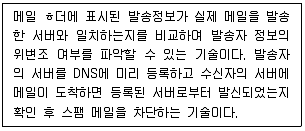 정보보안기사 2022년 1회 57번 문제 그림