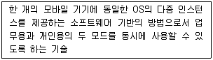정보보안기사 2022년 2회 35번 문제 그림