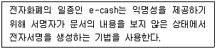 정보보안기사 2022년 2회 60번 문제 그림