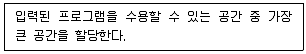 정보보안기사 2022년 2회 7번 문제 그림