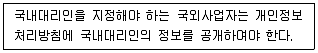 정보보안기사 2022년 2회 83번 문제 그림