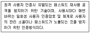 정보보안기사 2023년 1회 62번 문제 그림