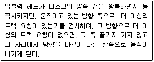 정보처리기사 2017년 2회 41번 문제 그림