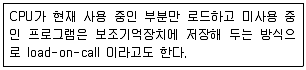 정보처리기사 2017년 2회 43번 문제 그림