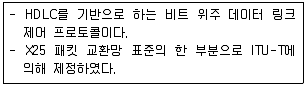정보처리기사 2017년 2회 93번 문제 그림