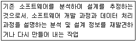 정보처리기사 2017년 3회 68번 문제 그림