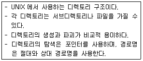 정보처리기사 2018년 1회 60번 문제 그림