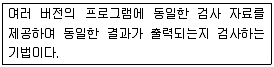 정보처리기사 2018년 1회 65번 문제 그림