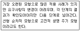 정보처리기사 2018년 1회 78번 문제 그림
