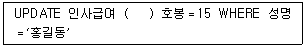 정보처리기사 2018년 3회 18번 문제 그림