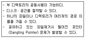 정보처리기사 2019년 3회 53번 문제 그림