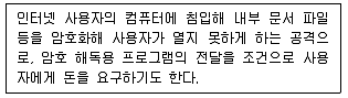 정보처리기사 2020년 1회 99번 문제 그림