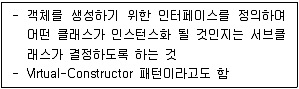 정보처리기사 2020년 2회 2번 문제 그림