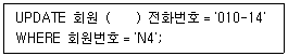 정보처리기사 2020년 3회 47번 문제 그림