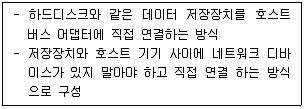 정보처리기사 2020년 3회 85번 문제 그림