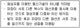 정보처리기사 2020년 3회 93번 문제 그림