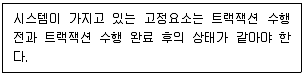 정보처리기사 2021년 1회 45번 문제 그림