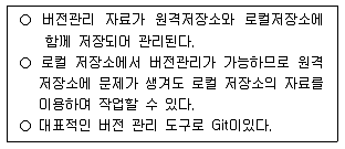 정보처리기사 2021년 2회 29번 문제 그림