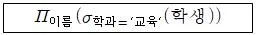 정보처리기사 2022년 1회 49번 문제 그림