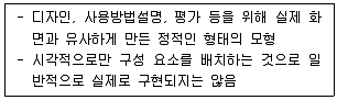 정보처리기사 2022년 1회 9번 문제 그림