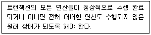 정보처리기사 2022년 2회 42번 문제 그림