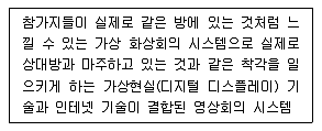 정보통신기사 2017년 1회 23번 문제 그림