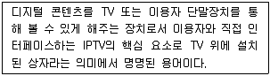 정보통신기사 2017년 2회 51번 문제 그림