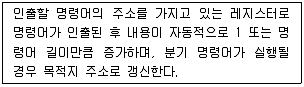 정보통신기사 2017년 2회 82번 문제 그림