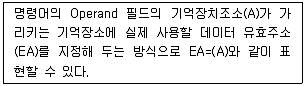 정보통신기사 2018년 1회 90번 문제 그림
